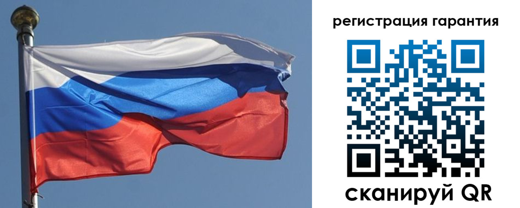 временная регистрация недорого в Лабытнанги