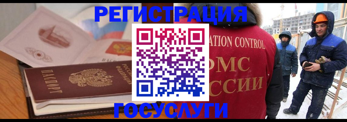 форма 3 в Лабытнанги
